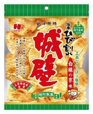 無選別城壁白銀の京味