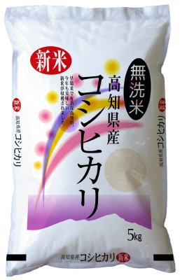 無洗米高知県産コシヒカリ5kg