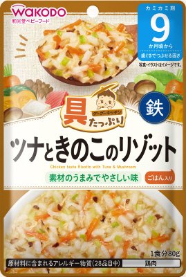 ツナときのこのリゾット