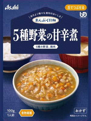 ５種野菜の甘辛煮