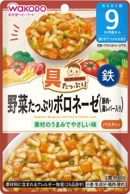 野菜たっぷりボロネーゼ（豚肉・鶏レバー入り）