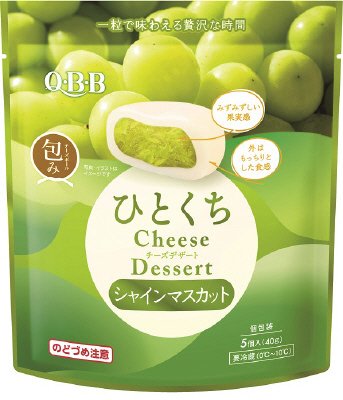 ひとくちチーズデザート　シャインマスカット