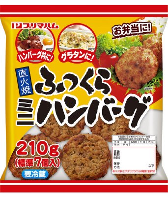 直火焼ふっくらミニハンバーグ