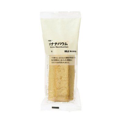 不揃い バナナバウム　1個