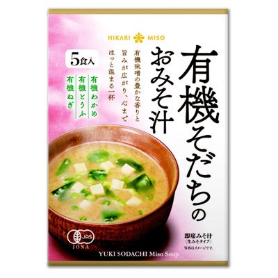 有機そだちのおみそ汁５食