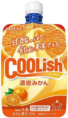 クーリッシュ　濃密みかん