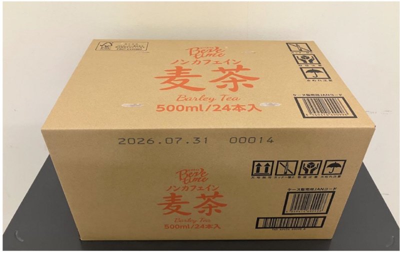 ビバタイム 麦茶＜ケース＞