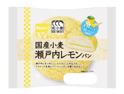 国産小麦　瀬戸内レモンパン