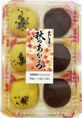 秋のあんころ（芋・小豆）