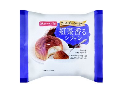 紅茶香るシフォンアールグレイ仕立て