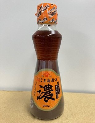 純正ごま油（濃口）