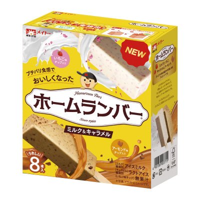 ホームランバー　ミルク＆キャラメル