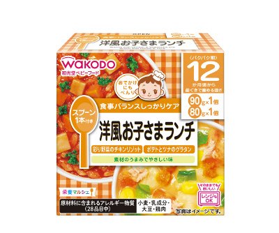 洋風お子さまランチ