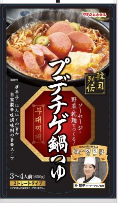 韓国列伝　プデチゲ鍋つゆ
