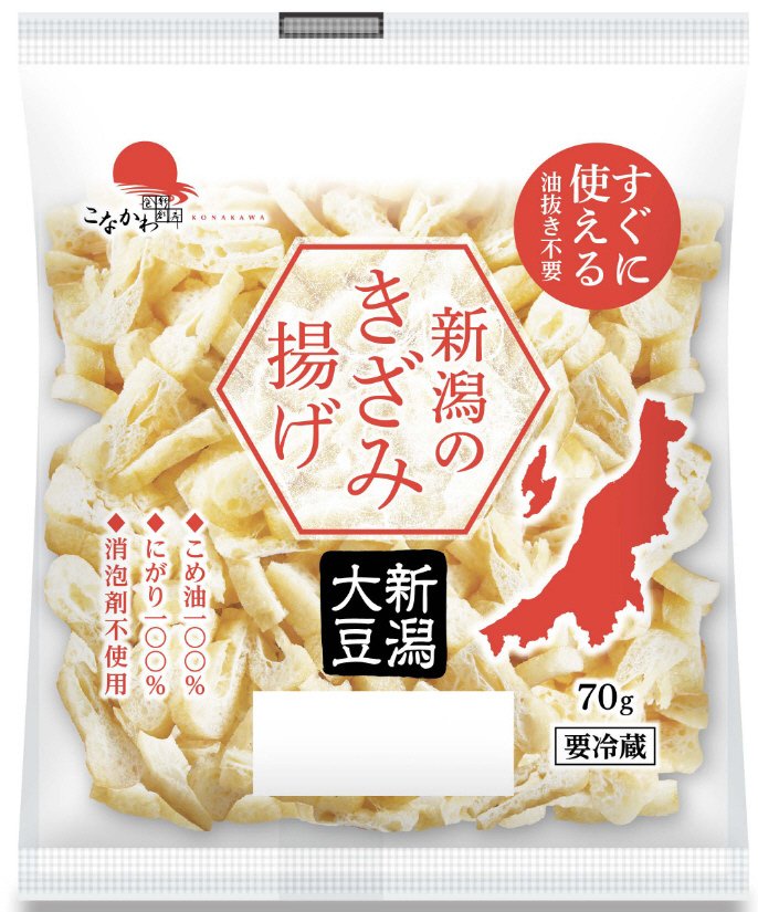 新潟のきざみ揚げ