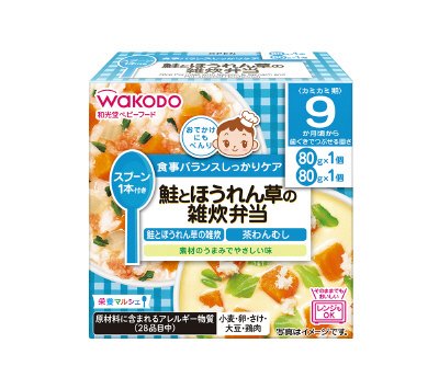 鮭とほうれん草の雑炊弁当