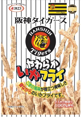 やわらかいかフライ