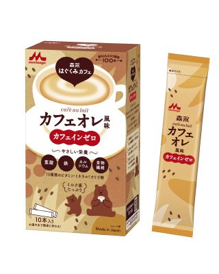 はぐくみカフェ　カフェオレ風味