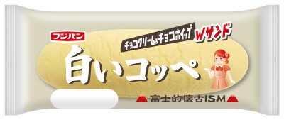 白いコッペ