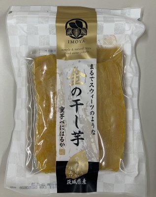 金の干し芋
