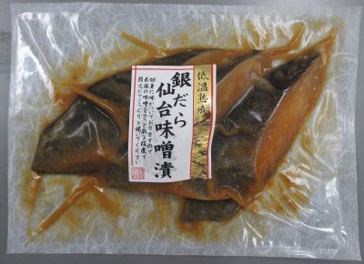 銀だら仙台味噌漬
