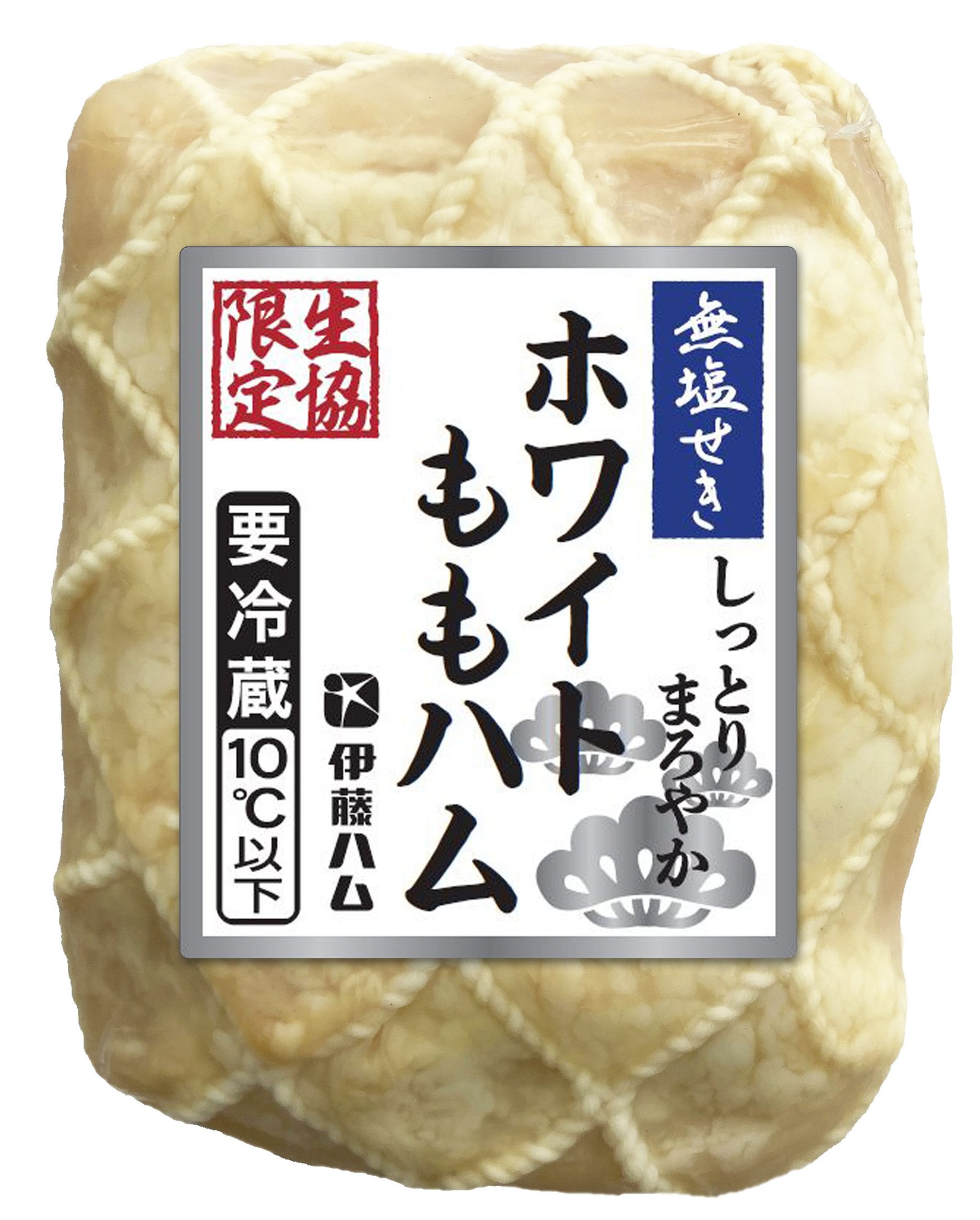 無塩せきホワイトももハム