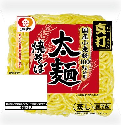 「真打」太麺焼そば1食