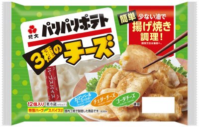 パリパリポテト３種のチーズ