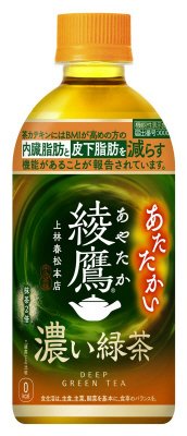 濃い緑茶　加温