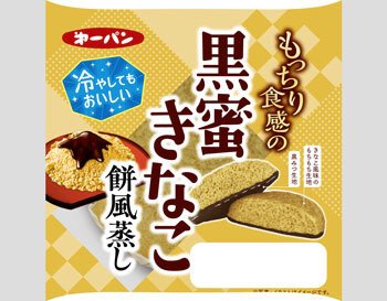 黒蜜きなこ餅風蒸し