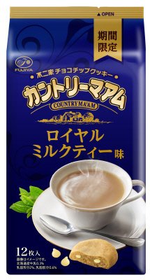 カントリーマアム（ロイヤルミルクティー味）