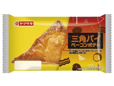 三角パイ（ベーコンポテト）