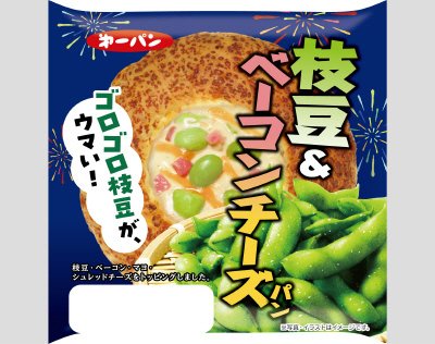 枝豆&ベーコンチーズパン