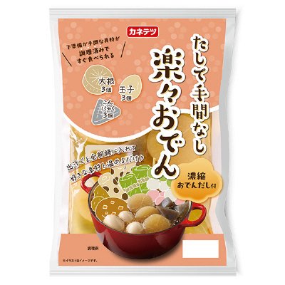 楽々おでん