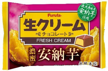 生クリームチョコ濃蜜安納芋