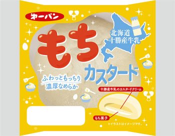 もちカスタード