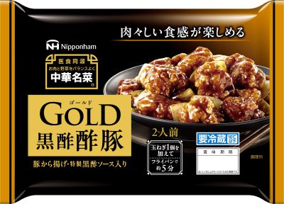 ＧＯＬＤ黒酢酢豚