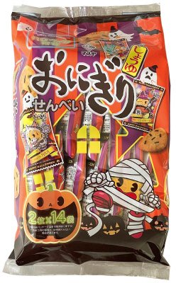 おにぎりせんべいハロウィンパック
