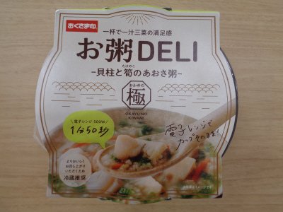 お粥DELI　貝柱と筍のあおさ粥