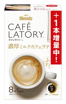 「ブレンディカフェラトリー」スティック　濃厚ミルクカフェラテ８＋１本