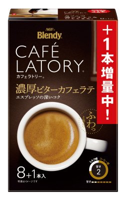 「ブレンディカフェラトリー」スティック　濃厚ビターカフェラテ８＋１本