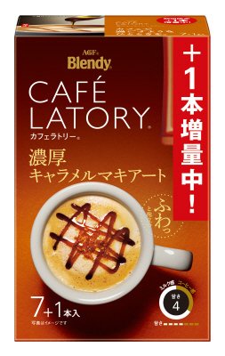 「ブレンディカフェラトリー」スティック　濃厚キャラメルマキアート７＋１本