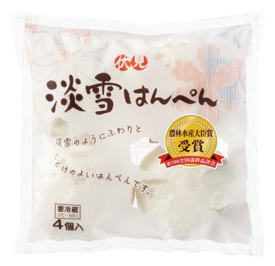 淡雪はんぺん