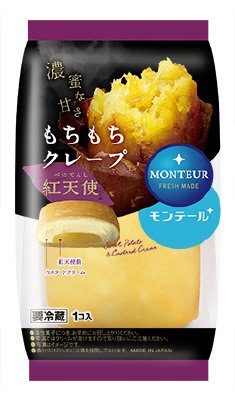 もちもちクレープ・紅天使