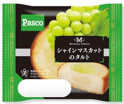 シャインマスカットのタルト