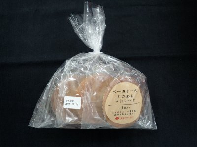 ベーカリーのこだわりマドレーヌ（３）