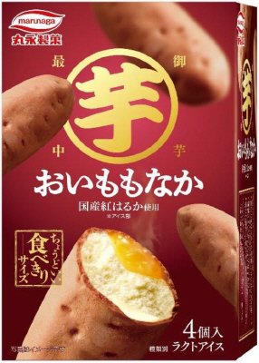 おいももなか