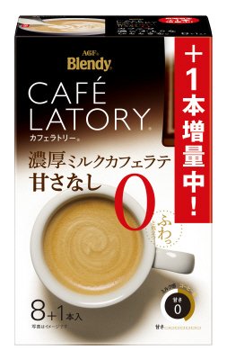 「ブレンディカフェラトリー」スティック　濃厚ミルクカフェラテ甘さなし８＋１本
