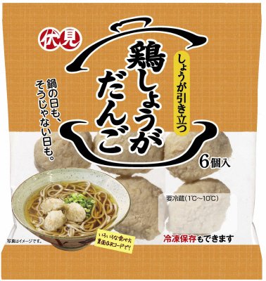 鶏しょうがだんご
