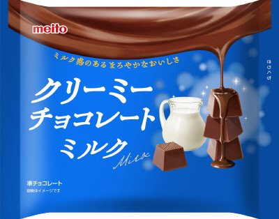 クリーミーチョコレートミルク